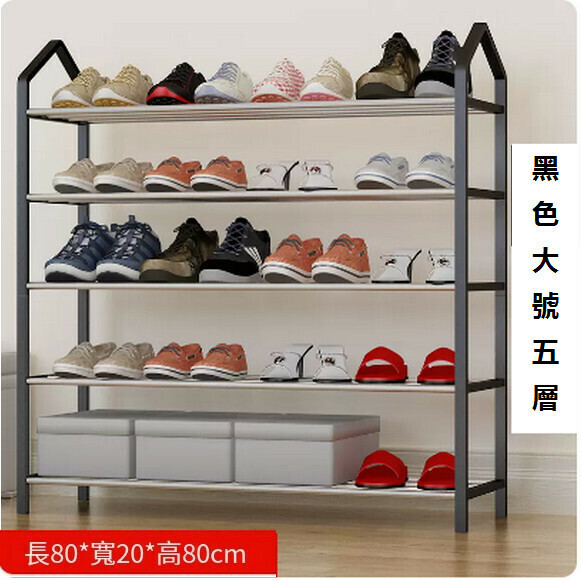Hotly recommended dust-proof wrought iron shelf for home indoors, good-looking door shoe cabinet storage artifact (ordinary style - black 5 layers 80cm)