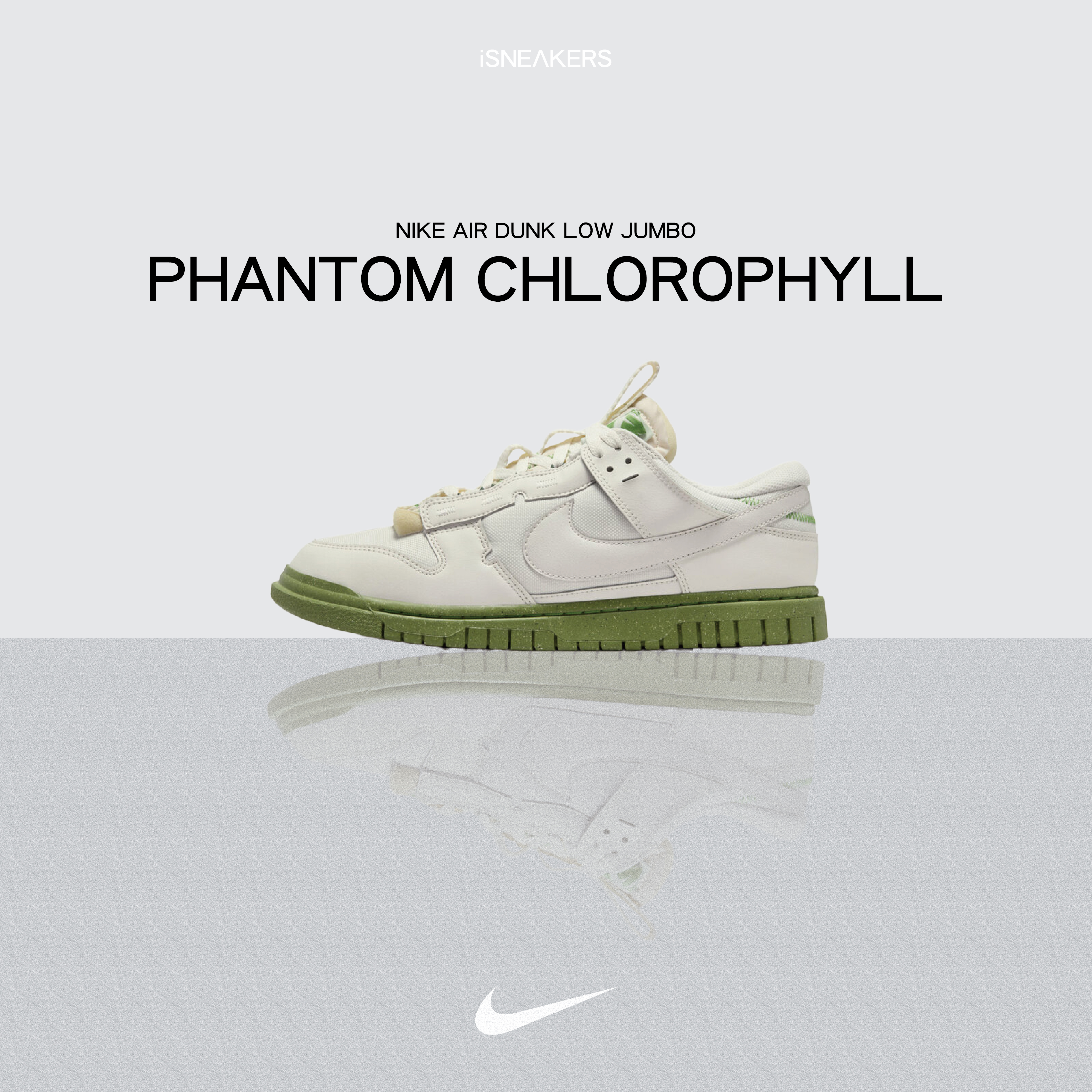 iSNEAKERS｜Nike Air Dunk Low Jumbo "Phantom Chlorophyll" 抹茶拿鐵 FJ4192-001