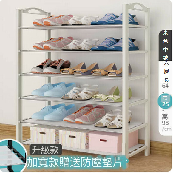 Hot-recommended dust-proof iron shelf for home indoors and good-looking door shoe cabinet storage artifact (gasket type-beige 6 layers 64cm)