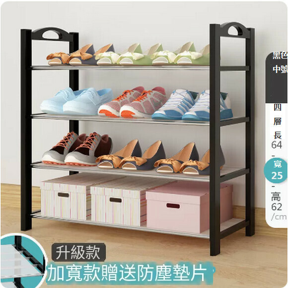 Hotly recommended dustproof wrought iron shelf for home indoors, good-looking door shoe cabinet storage artifact (gasket type - black 4 layers 64cm)
