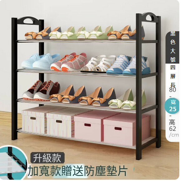 Hotly recommended dust-proof wrought iron shelf for home indoors, good-looking door shoe cabinet storage artifact (gasket type-black 4 layers 80cm)