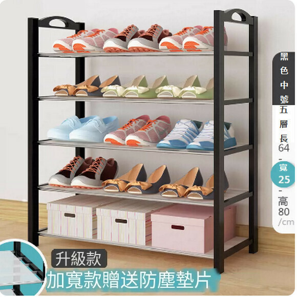 Hot-recommended dust-proof iron shelf for home indoors and good-looking door shoe cabinet storage artifact (gasket type-black 5 layers 64cm)