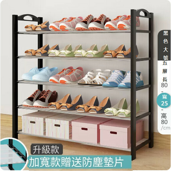 Hot-recommended dust-proof iron shelf for home indoors and good-looking door shoe cabinet storage artifact (gasket type-black 5 layers 80cm)