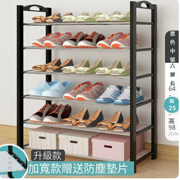 Hot-recommended dust-proof iron shelf for home indoors and good-looking door shoe cabinet storage artifact (gasket type-black 6 layers 64cm)
