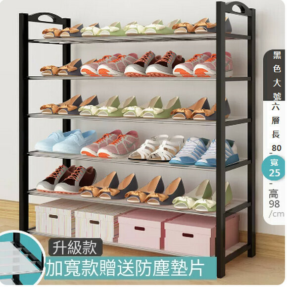Hotly recommended dust-proof wrought iron shelf for home indoors, good-looking door shoe cabinet storage artifact (gasket type - black 6 layers 80cm)