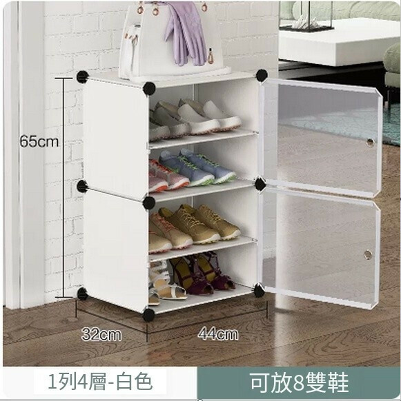 Hot recommendation: simple shoe rack, space-saving multi-layer dormitory locker, shoe storage cabinet (1 row, 4 layers - white)