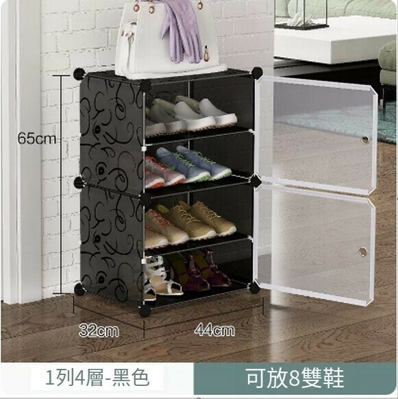 Hot recommendation: simple shoe rack, space-saving multi-layer dormitory locker, shoe storage cabinet (1 row, 4 layers - black)