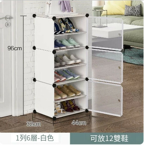 Popular simple shoe rack space-saving multi-layer dormitory storage cabinet shoe storage cabinet (1 row 6 layers - white)
