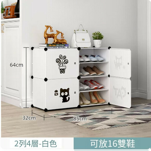 Hot recommendation: simple shoe rack, space-saving multi-layer dormitory locker, shoe storage cabinet (2 rows, 4 layers - white)