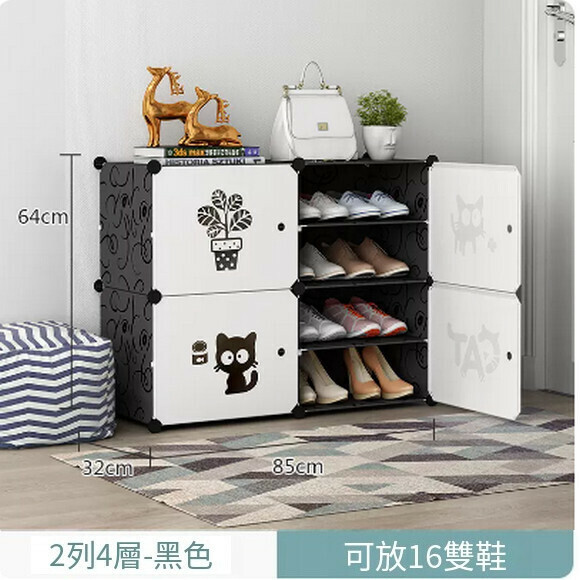 Hot recommendation: simple shoe rack, space-saving multi-layer dormitory locker, shoe storage cabinet (2 rows, 4 layers - black)