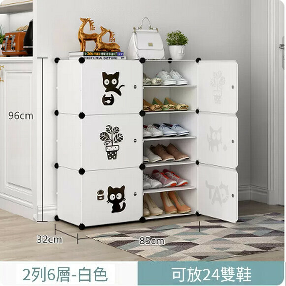 Hot recommendation: simple shoe rack, space-saving multi-layer dormitory locker, shoe storage cabinet (2 rows, 6 layers - white)