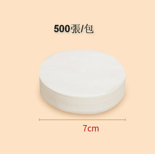 New [500 sheets] non-stick bottom paper steamer paper (round diameter 7cm)