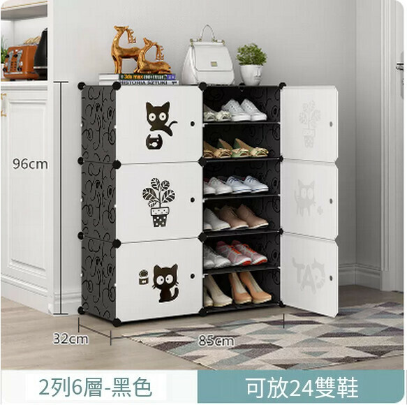 Hot recommendation: simple shoe rack, space-saving multi-layer dormitory locker, shoe storage cabinet (2 rows, 6 layers - black)