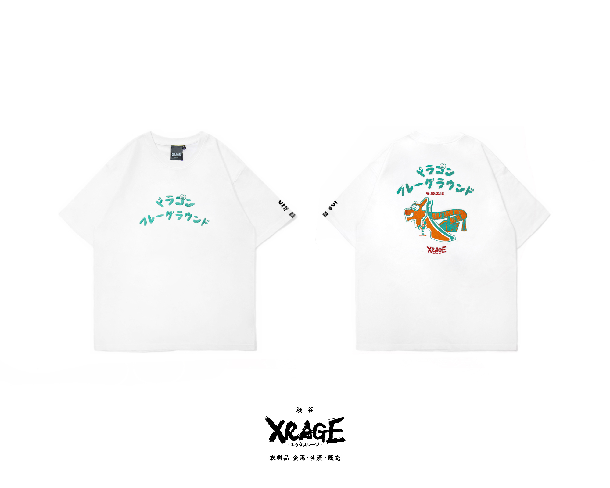 龍遊樂場 刺繡短T