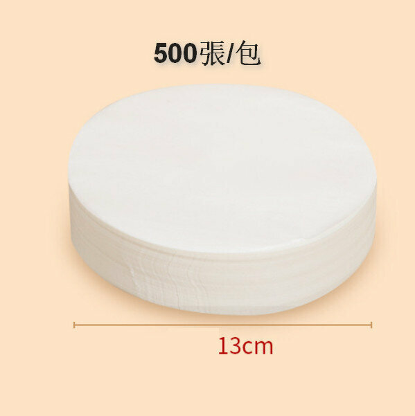 New [500 sheets] non-stick bottom paper steamer paper (round diameter 13cm)
