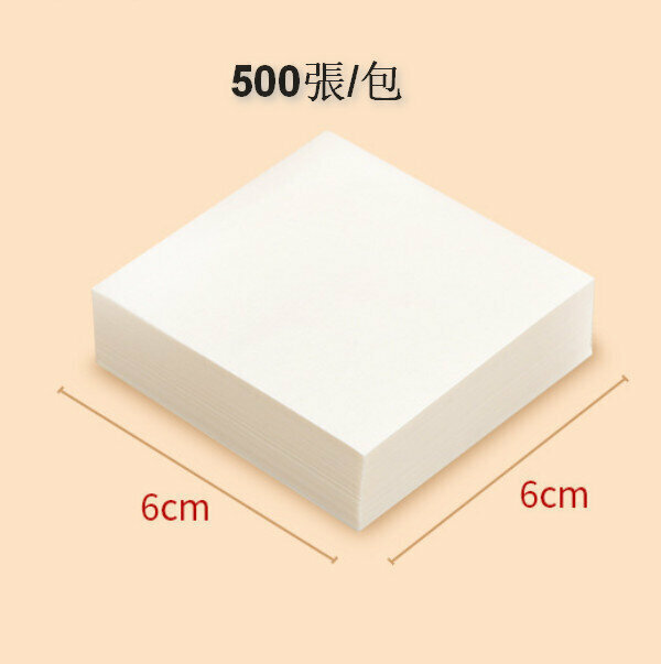 New [500 sheets] non-stick bottom paper steamer paper (square 6*6cm)