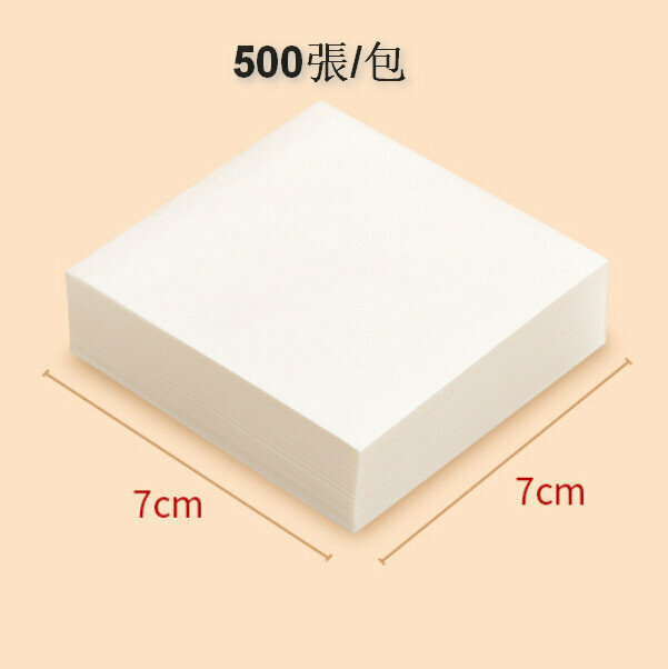 New [500 sheets] non-stick bottom paper steamer paper (square 7*7cm)