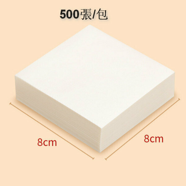 New [500 sheets] non-stick bottom paper steamer paper (square 8*8cm)