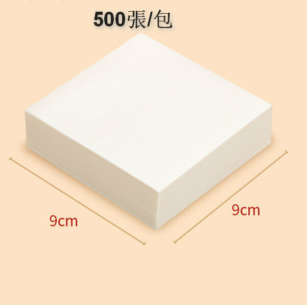 New [500 sheets] non-stick bottom paper steamer paper (square 9*9cm)