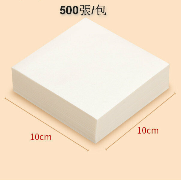New [500 sheets] non-stick bottom paper steamer paper (square 10*10cm)