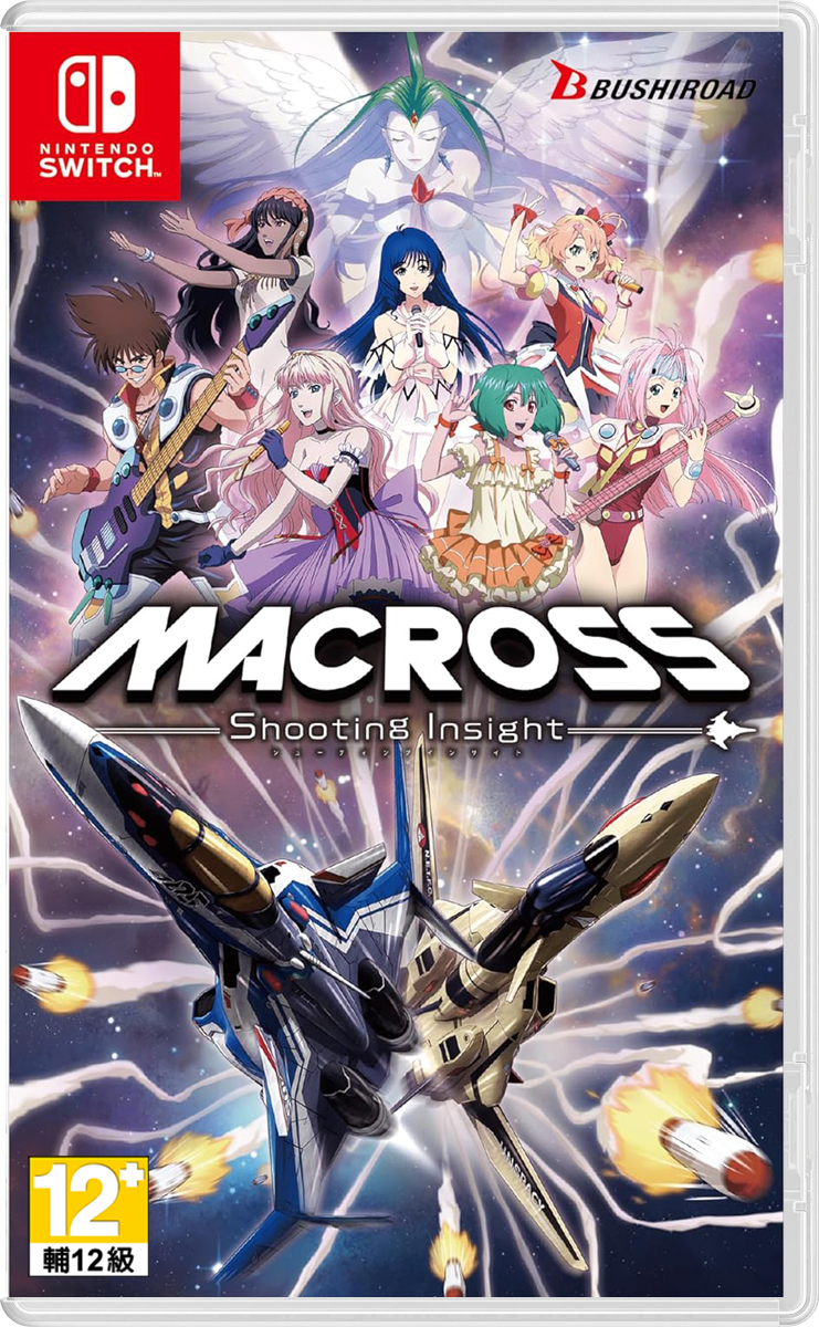 NS 超時空要塞 -Shooting Insight- 中文版