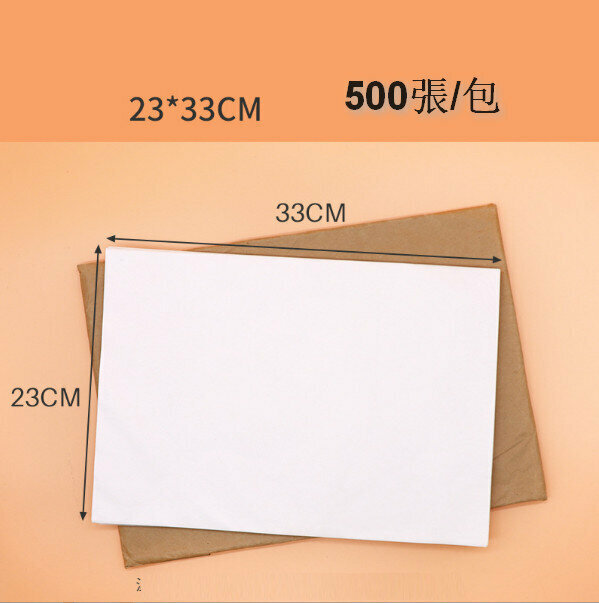 New style [500 sheets] baking oil paper silicone oil paper (22g) (23*33cm)