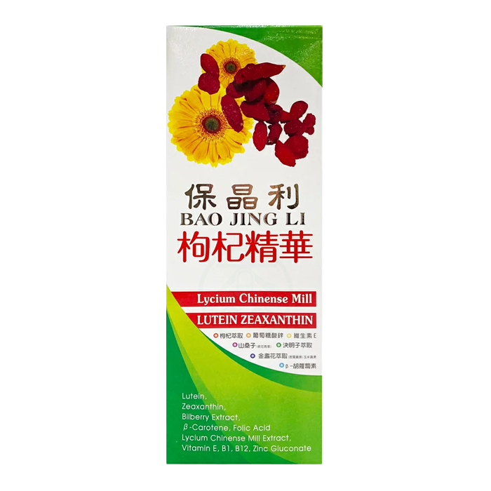 保晶利 枸杞精華 930ml毫升 液態葉黃素