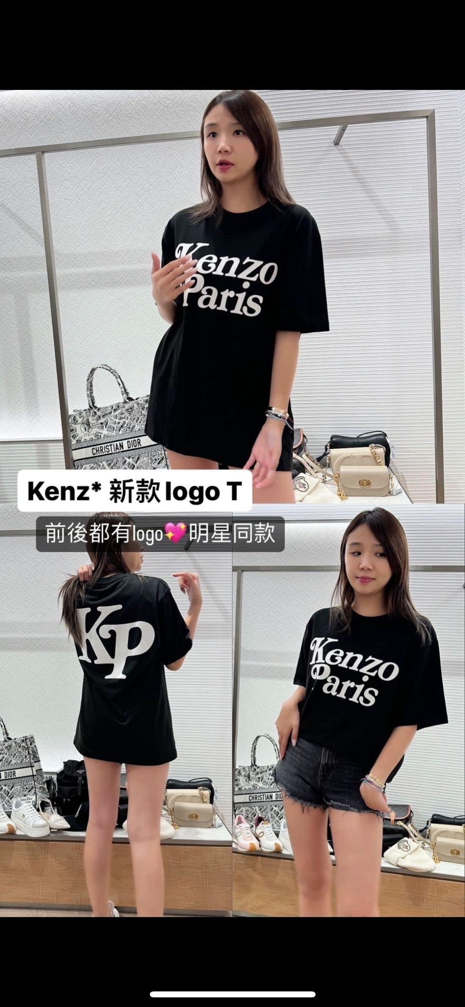 Kenzo 新款logo tee -M
