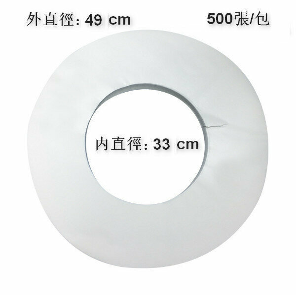 New [500 sheets] ring-shaped parchment paper (outer diameter 49cm-inner diameter 33cm)