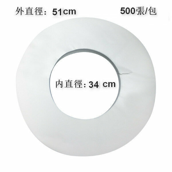 New [500 sheets] ring-shaped parchment paper (outer diameter 51cm-inner diameter 34cm)