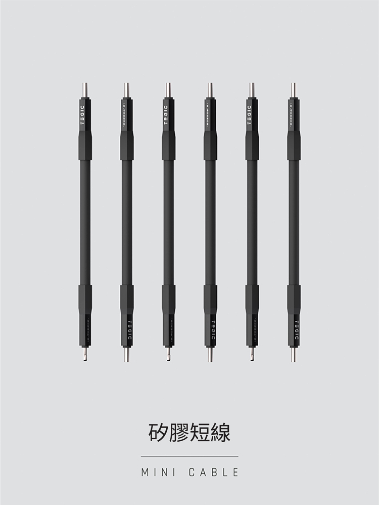 TEGIC 矽膠傳輸充電線/數據線  0.14米