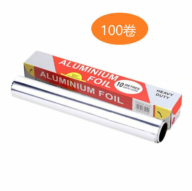 新款【100卷】燒烤錫箔紙 包裹烘培材料厚度10微米* 30cm*20米