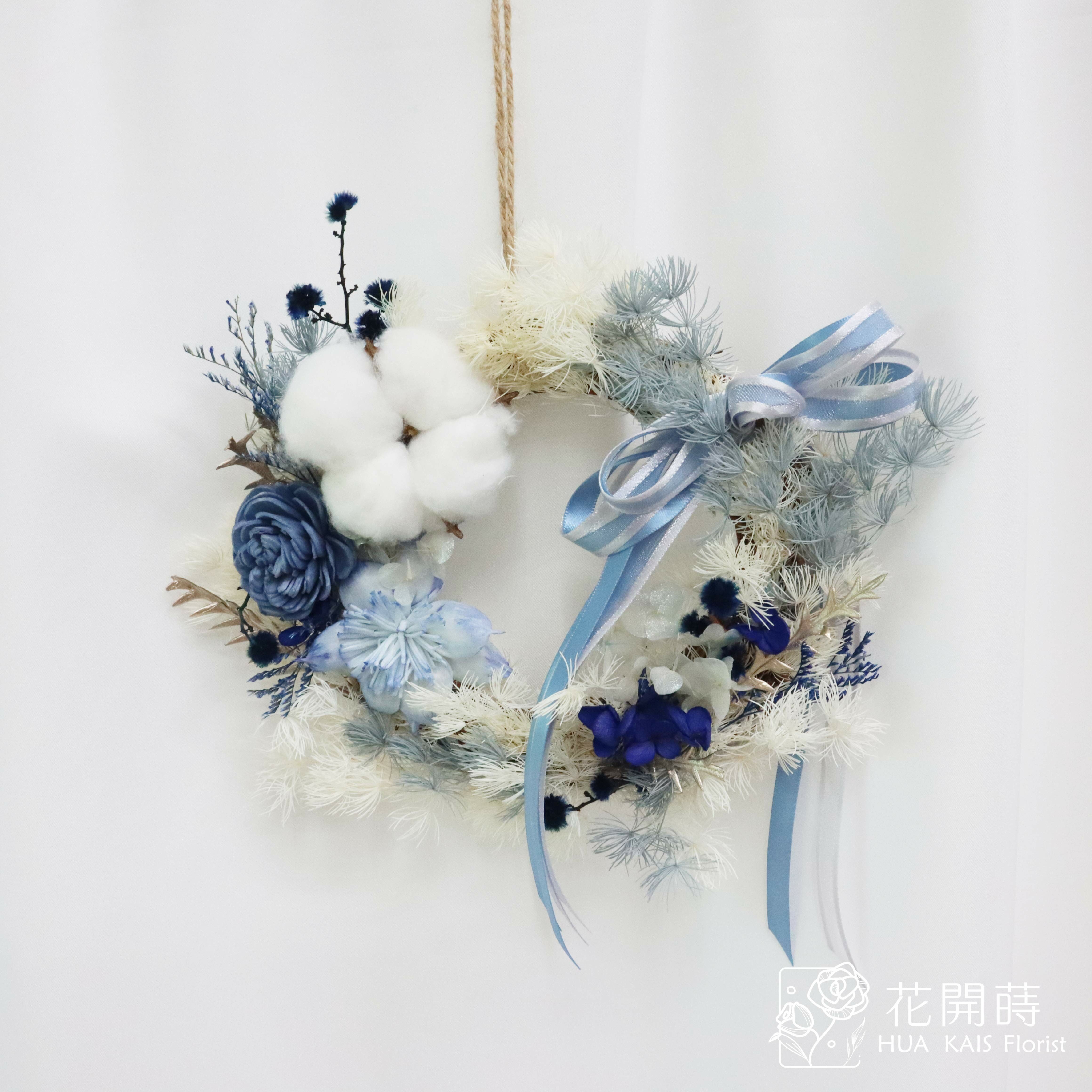 乾燥花圈|深海藍花圈|聖誕花圈|生日禮物|掛飾|開幕賀禮|入厝禮物|聖誕掛飾|花圈|成交禮
