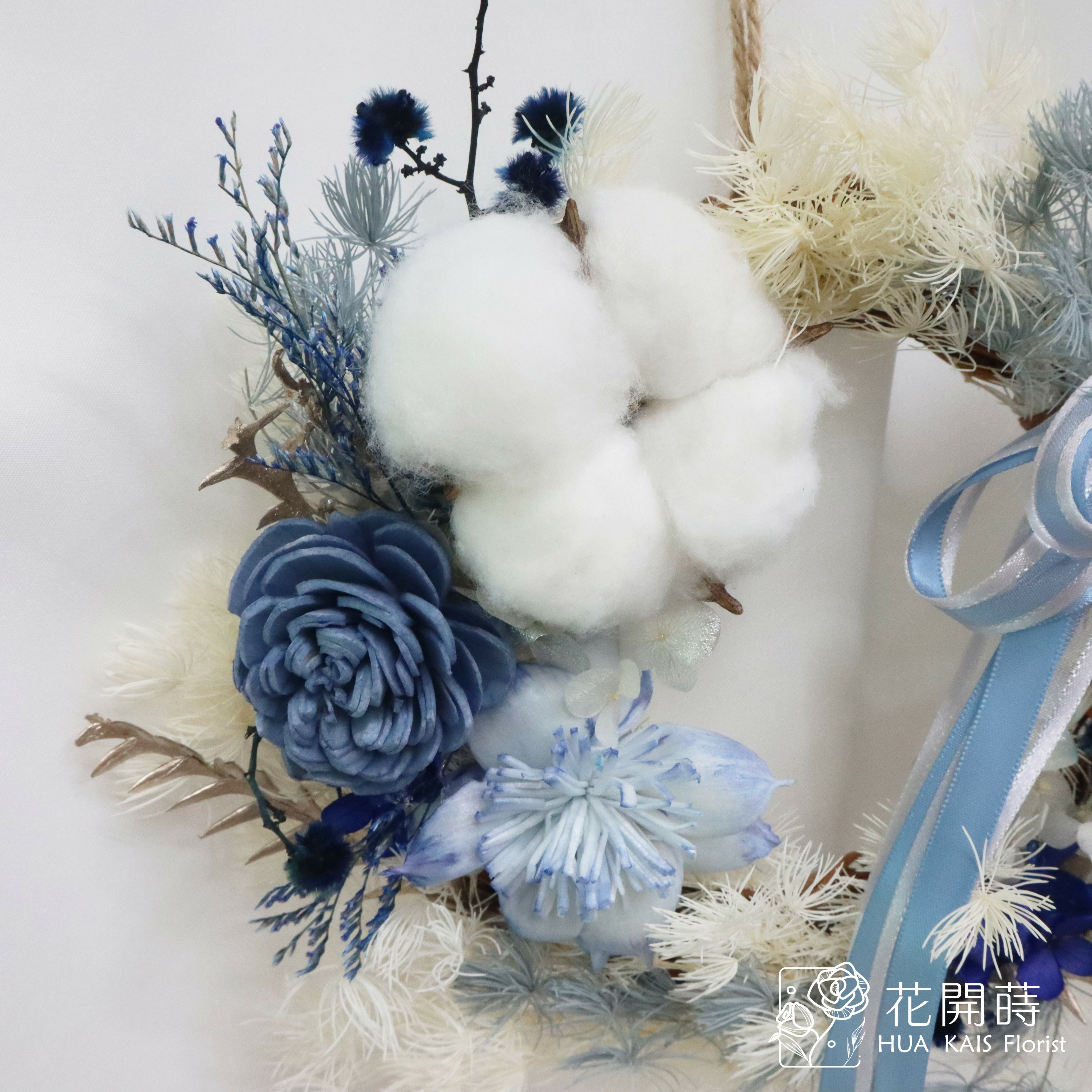 乾燥花圈|深海藍花圈|聖誕花圈|生日禮物|掛飾|開幕賀禮|入厝禮物|聖誕掛飾|花圈|成交禮