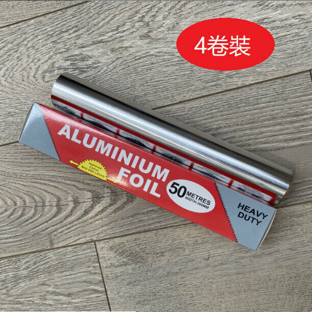 新款【4卷】一次性燒烤錫箔紙 包裹烘培材料厚度20微米* 30cm*10米