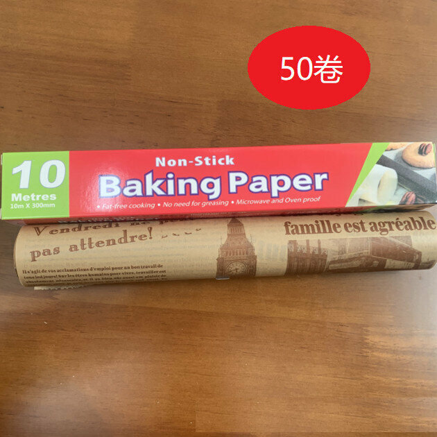 New type [50 rolls] 20 meters English newspaper (with sawtooth) double-sided silicone paper, baking greaseproof paper, oil-absorbing paper