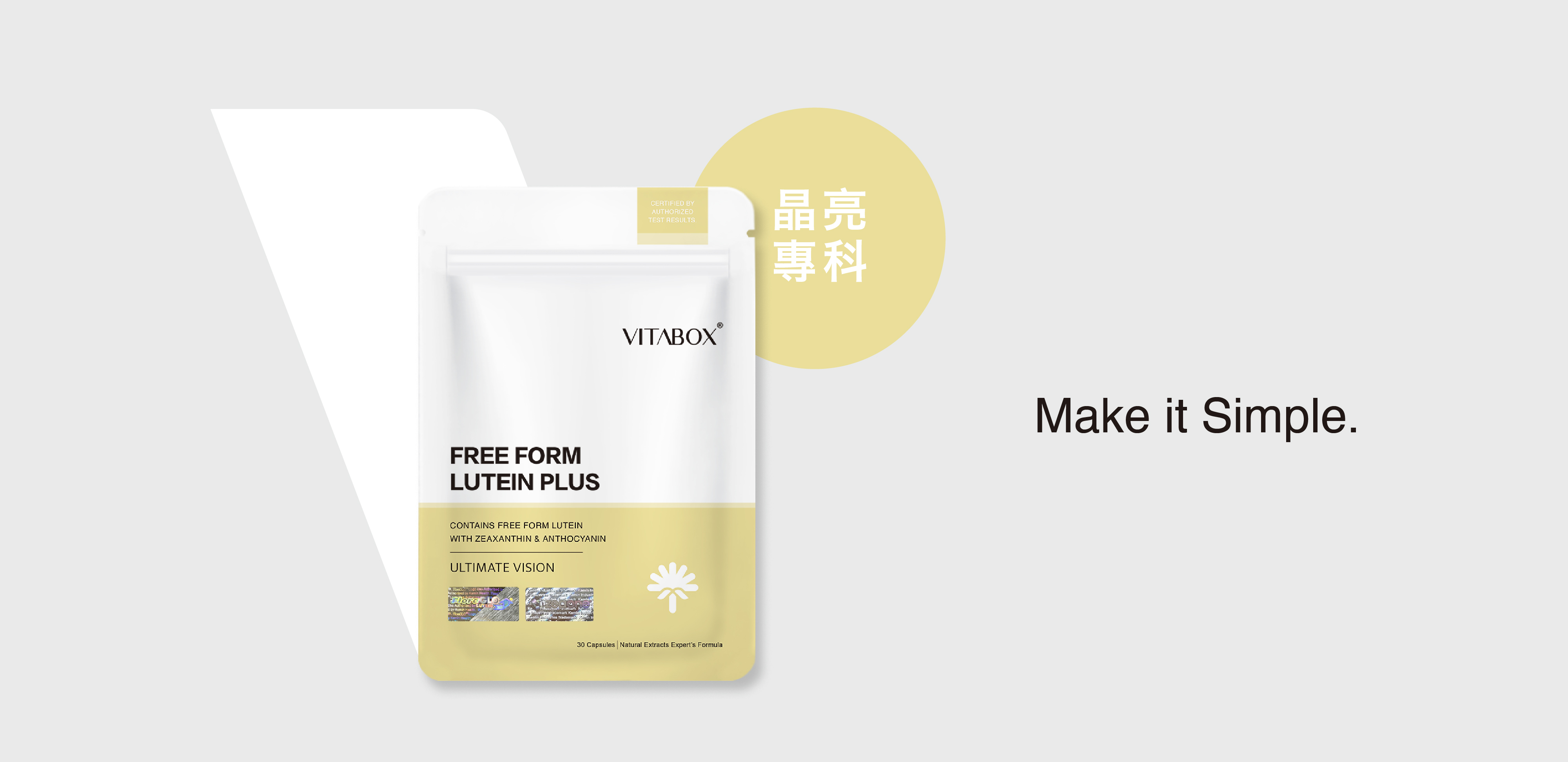 晶亮專科品封面
