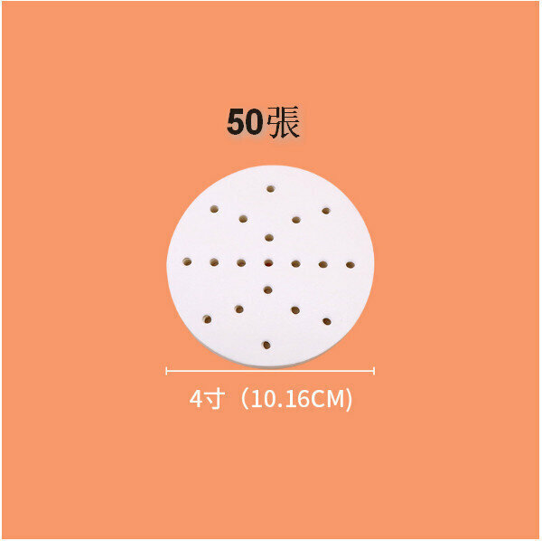 New style [50 sheets] disposable non-stick steamer paper [4 inches (10.16cm)]