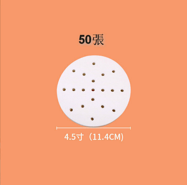 New style [50 sheets] disposable non-stick steamer paper [4.5 inches (11.4cm)]