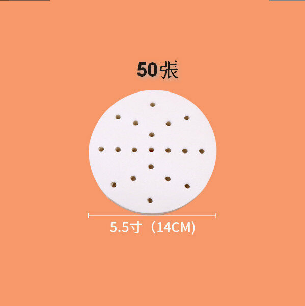 New style [50 sheets] disposable non-stick steamer paper [5.5 inches (14cm)]