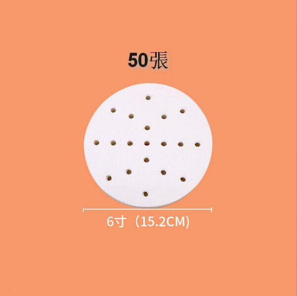 New style [50 sheets] disposable non-stick steamer paper [6 inches (15.2cm)]