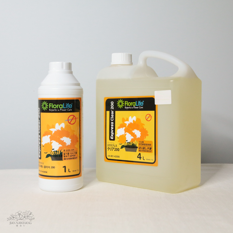 資材 鮮花營養劑 2尺寸