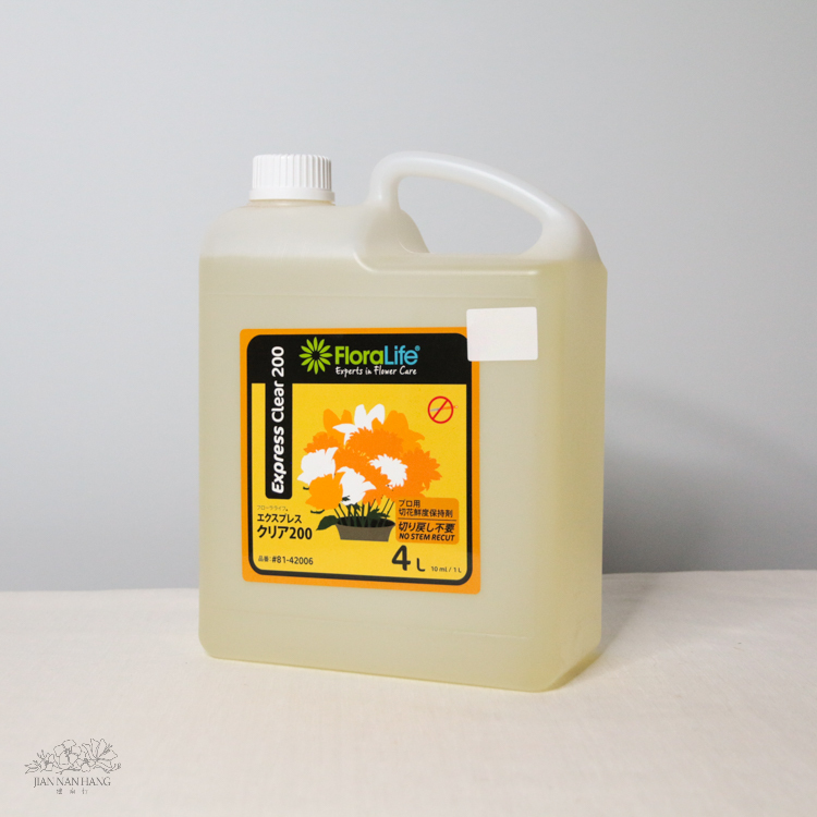 資材 鮮花營養劑 2尺寸