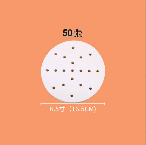 New style [50 sheets] disposable non-stick steamer paper [6.5 inches (16.5cm)]