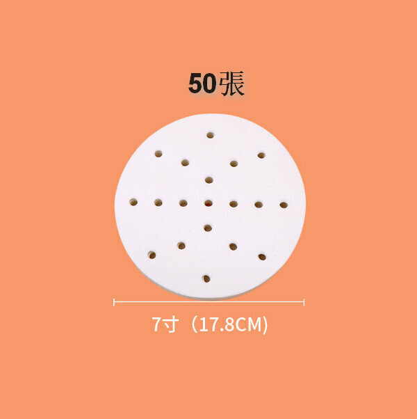 New style [50 sheets] disposable non-stick steamer paper [7 inches (17.8cm)]