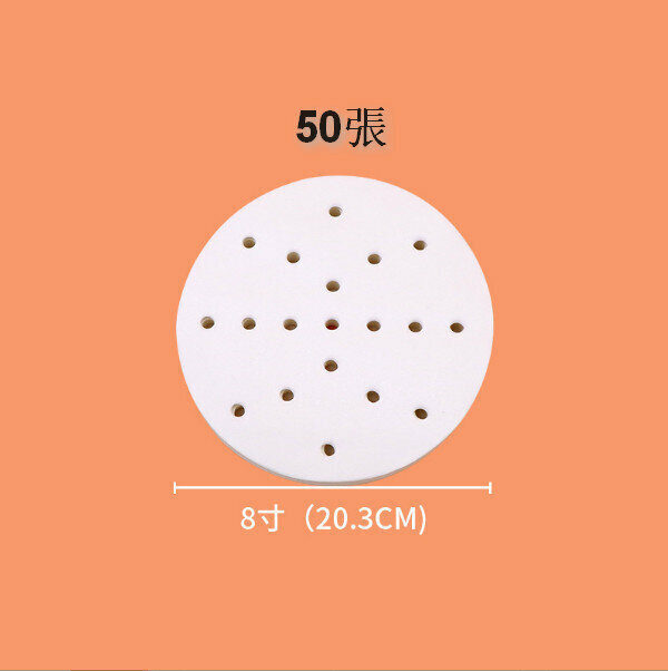 New style [50 sheets] disposable non-stick steamer paper [8 inches (20.3cm)]