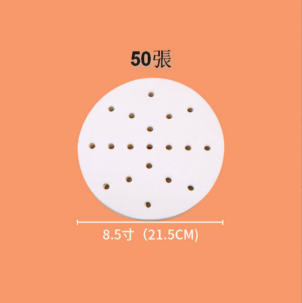 New style [50 sheets] disposable non-stick steamer paper [8.5 inches (21.5cm)]