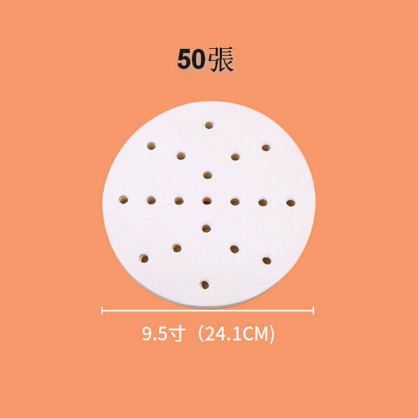 New style [50 sheets] disposable non-stick steamer paper [9.5 inches (24.1cm)]