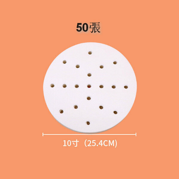 New style [50 sheets] disposable non-stick steamer paper [10 inches (25.4cm)]