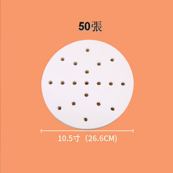 New style [50 sheets] disposable non-stick steamer paper [10.5 inches (26.6cm)]